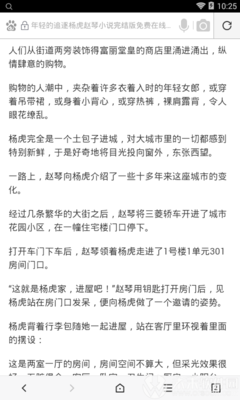 乐动游戏官方网站